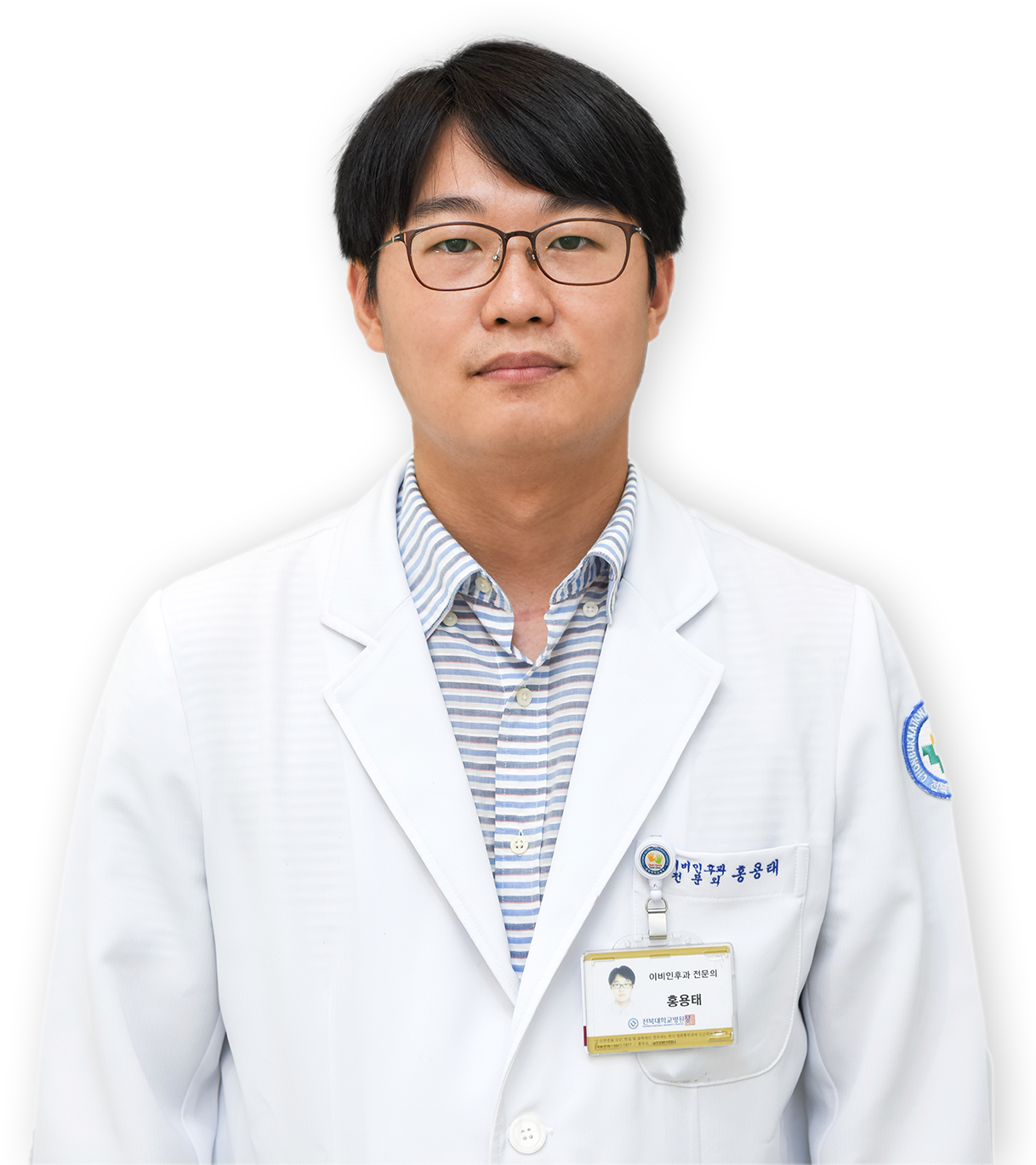 전북대학교병원 이비인후과 홍용태