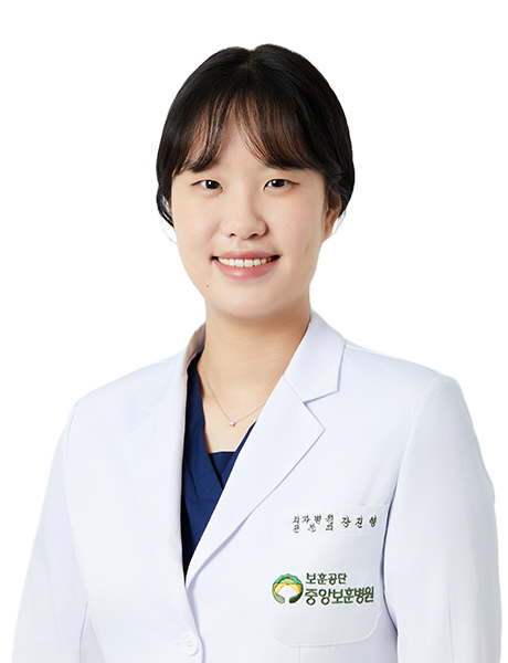 보훈공단 중앙보훈병원 치과병원 보존과 장진영 교수