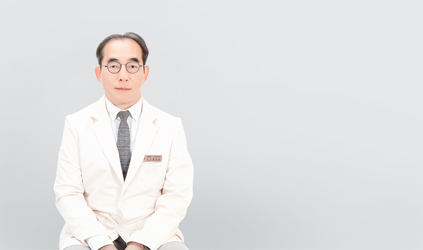 삼성서울병원 산부인과 최석주 교수