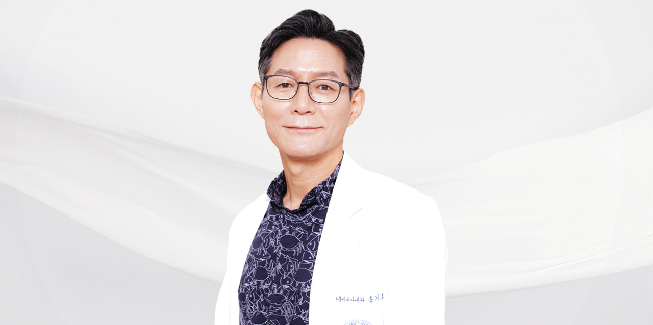 건국대학교병원 내분비대사내과 송기호