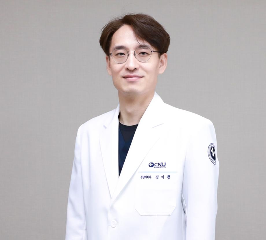 세종충남대학교병원 응급의학과 김기쁨 교수