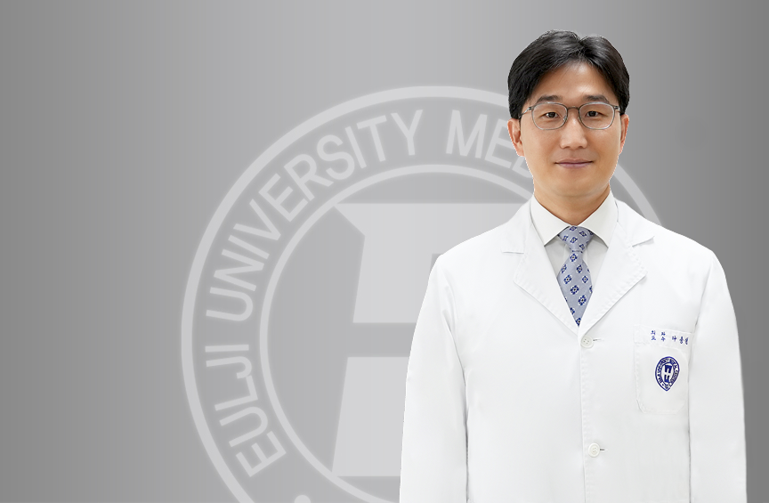 의정부을지대학교병원 갑상선내분비외과 나충실 교수