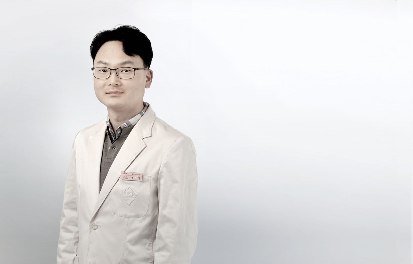 삼성서울병원 양신석