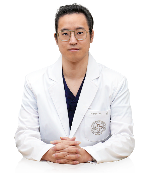 인제대학교부산백병원 신경외과 이진 교수