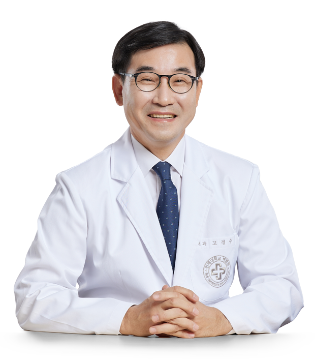 인제대학교상계백병원 내분비내과 고경수