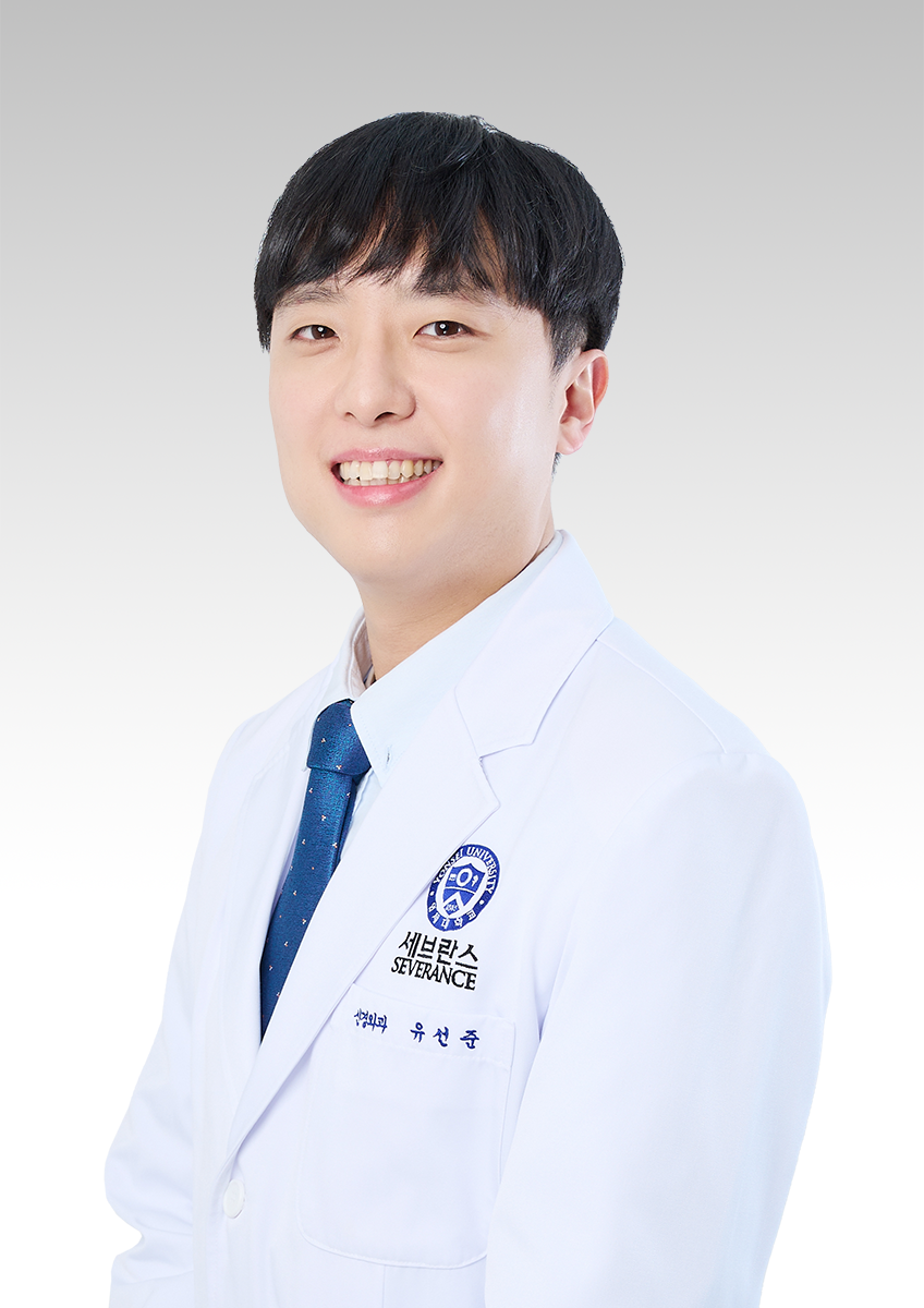 연세대학교 의과대학용인세브란스병원 신경외과 유선준 교수