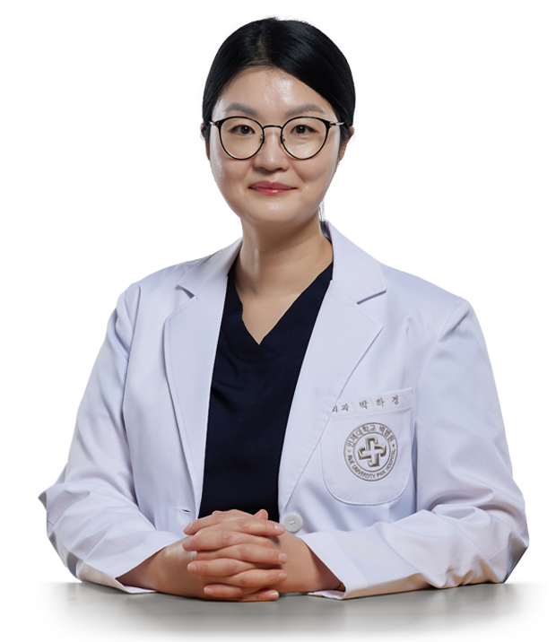 인제대학교부산백병원 갑상선 두경부외과 박하경