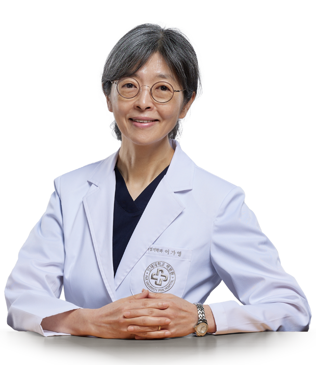 인제대학교부산백병원 이가영