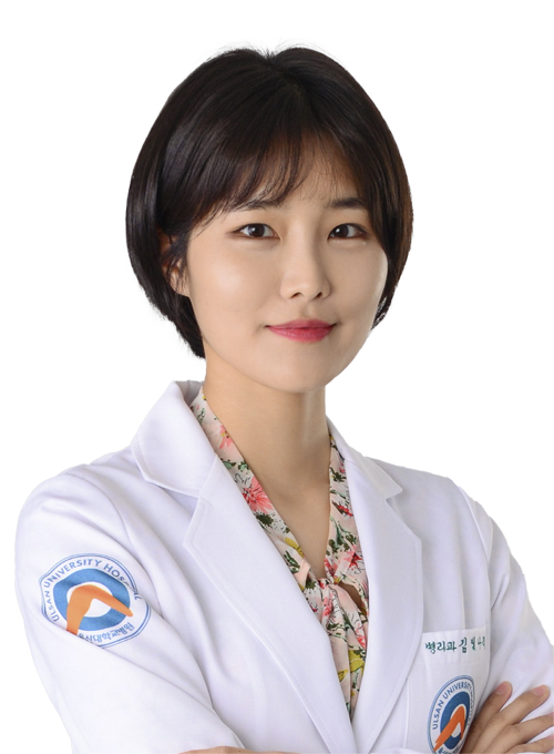 울산대학교병원 병리과 김빛나리 교수