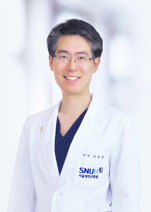서울대학교병원 내분비외과 이규언
