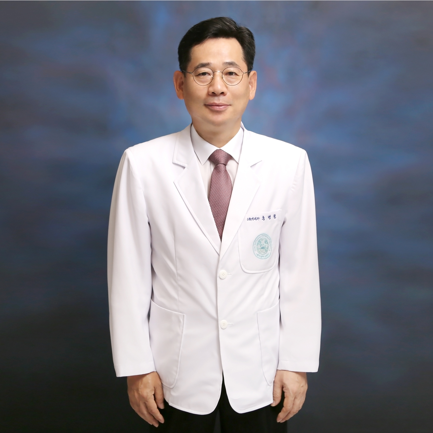 제주대학교병원 송병철 교수