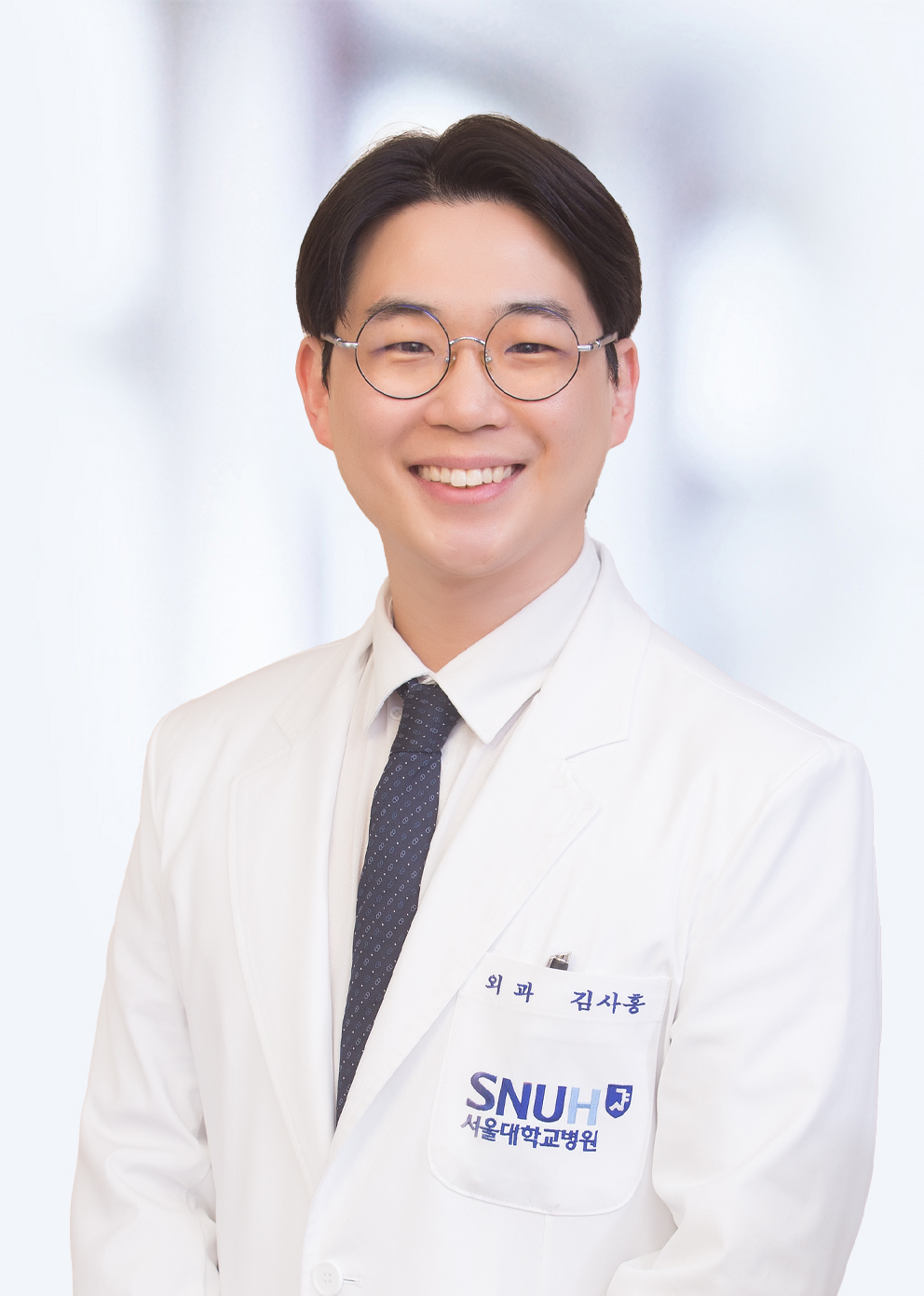 서울대학교병원 위장관외과 김사홍 교수
