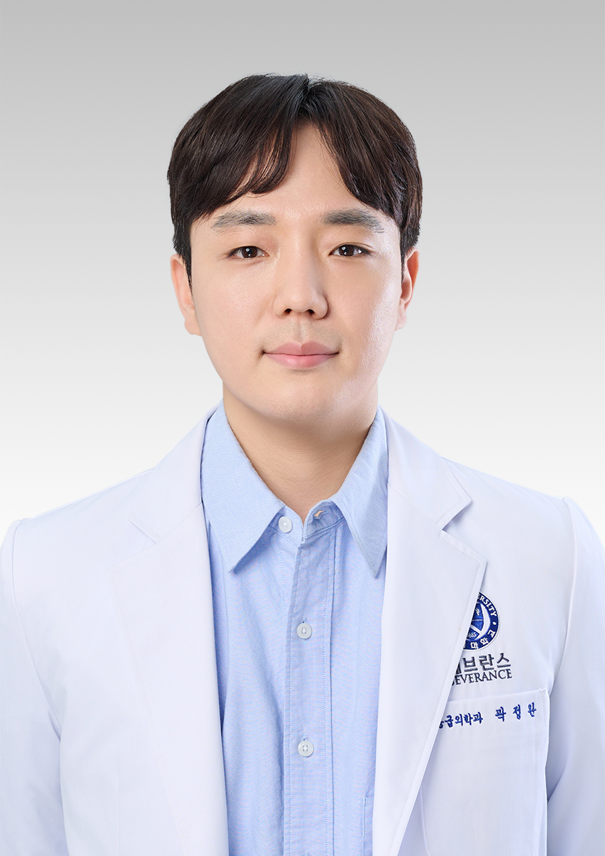 연세대학교 의과대학강남세브란스병원 응급의학과 곽정완 교수