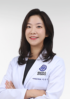 연세대학교 의과대학용인세브란스병원 마취통증의학과 이윤진