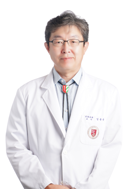 고려대학교안산병원 신경외과 임동준 교수