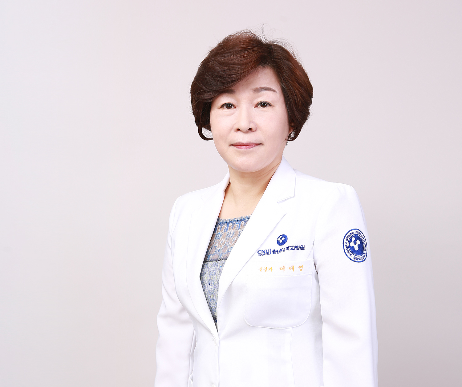 충남대학교병원 신경과 이애영 교수