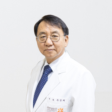 동국대학교일산불교병원 치과 주성채