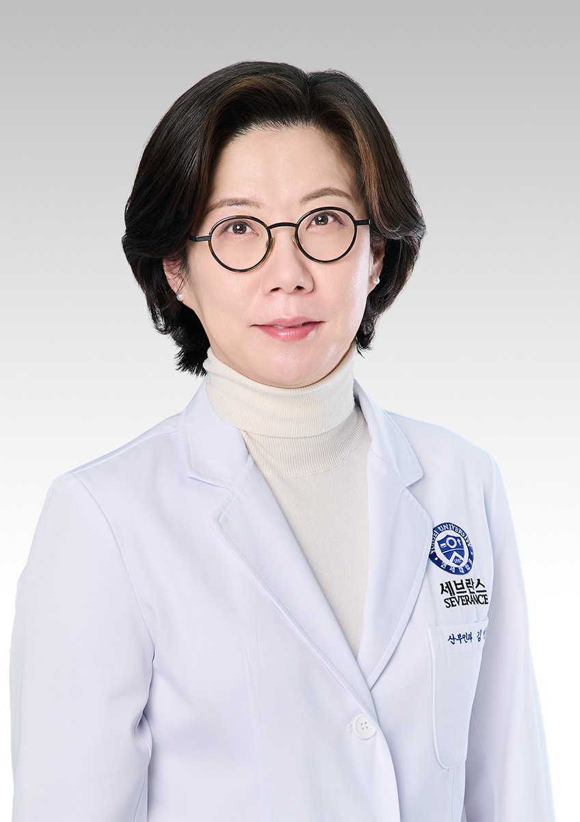 연세대학교 의과대학강남세브란스병원 산부인과 김민아