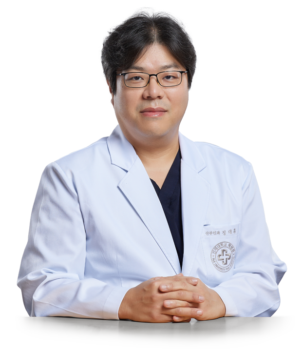 인제대학교부산백병원 산부인과 정대훈