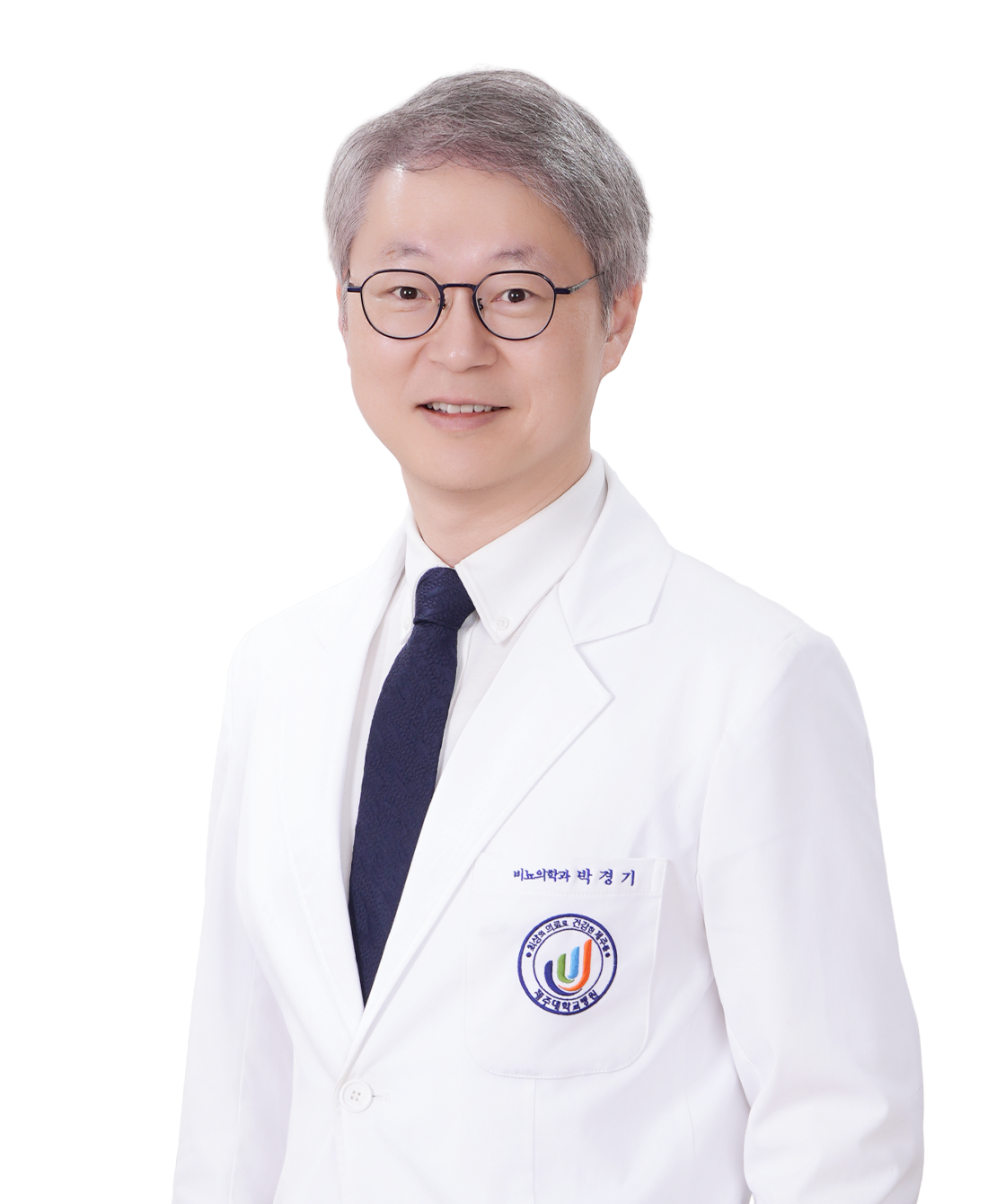제주대학교병원 비뇨의학과 박경기