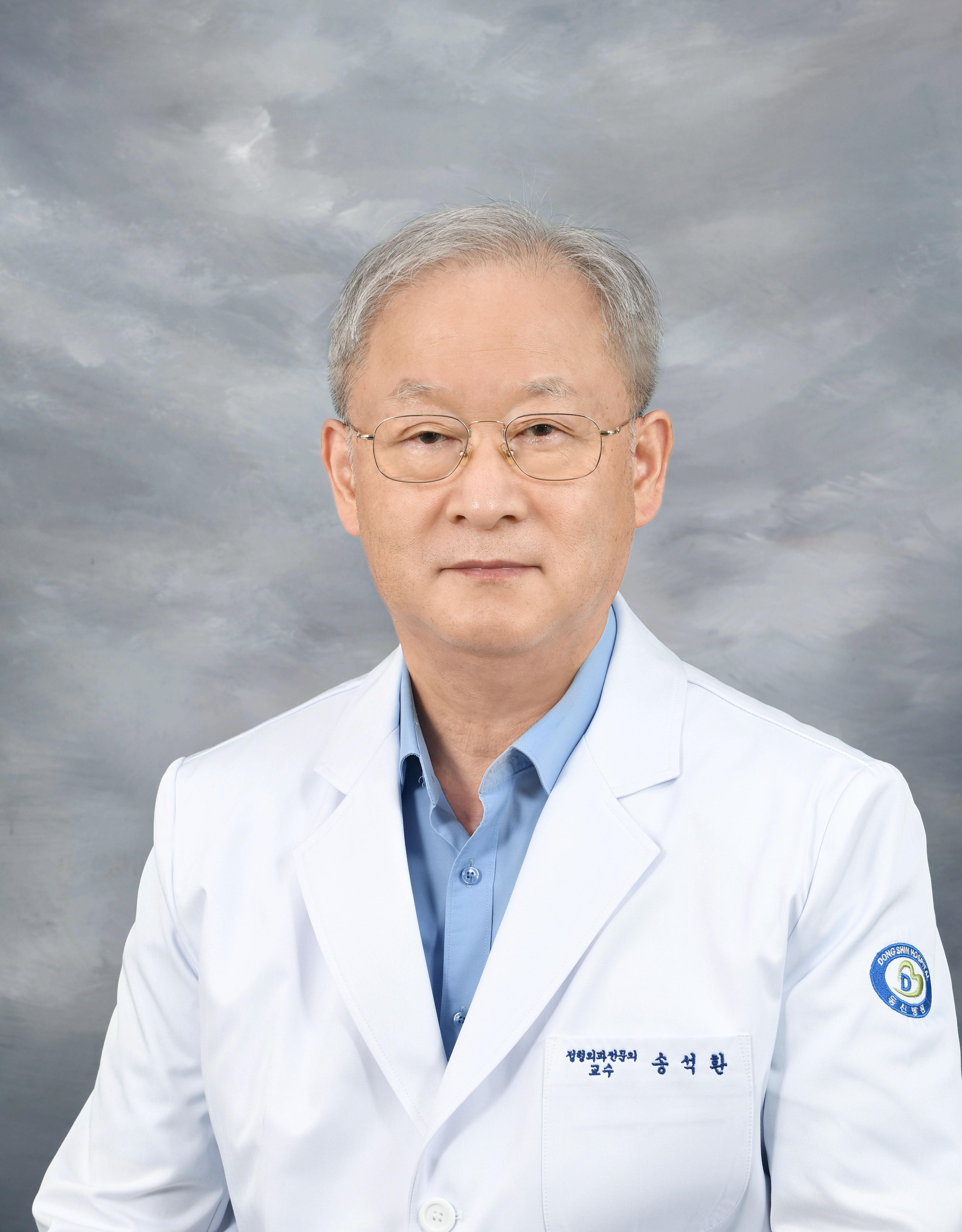 동신병원 정형외과 송석환 교수