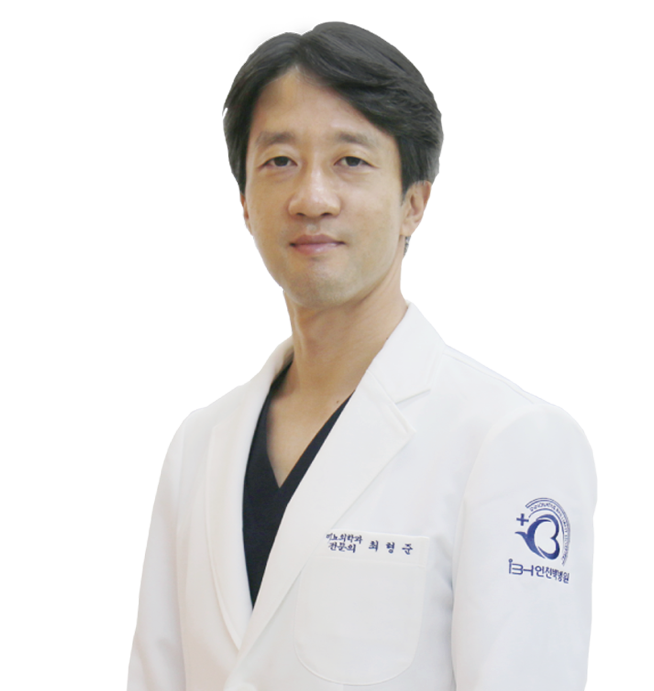 인천백병원 피부·비뇨의학과 최형준 교수
