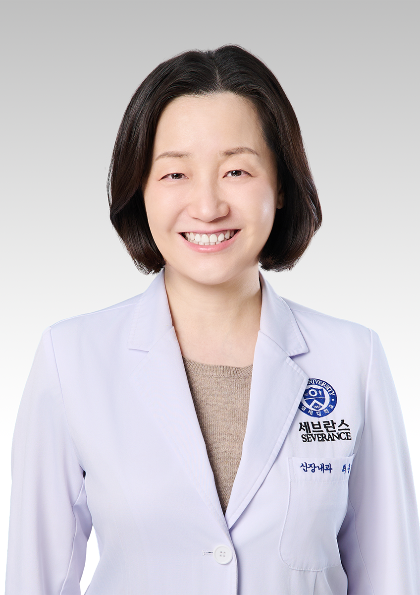 연세대학교 의과대학강남세브란스병원 신장내과 최훈영 교수