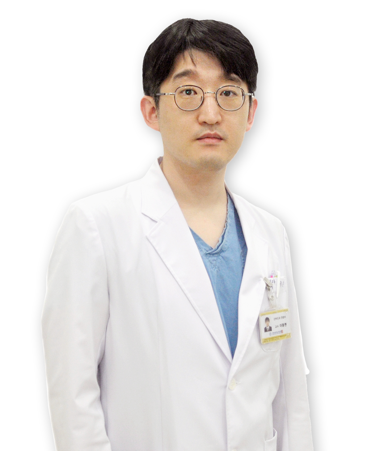 전북대학교병원 산부인과 이동현