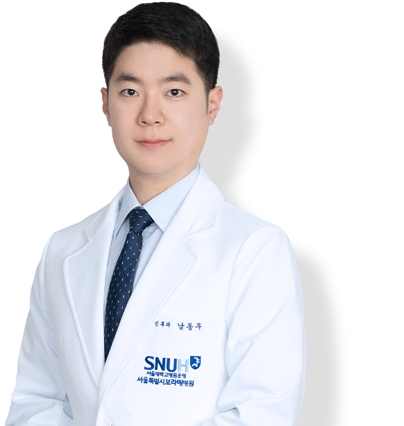 서울특별시보라매병원 이비인후과 남동우
