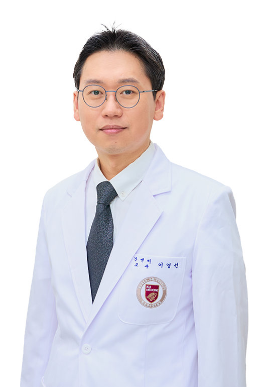 고려대학교구로병원 이영선 교수