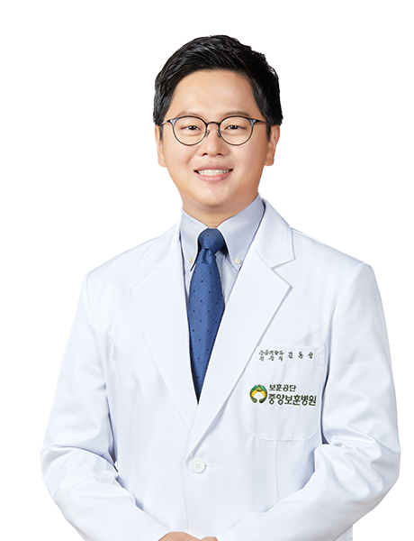 보훈공단 중앙보훈병원 응급의학과 김동성 교수