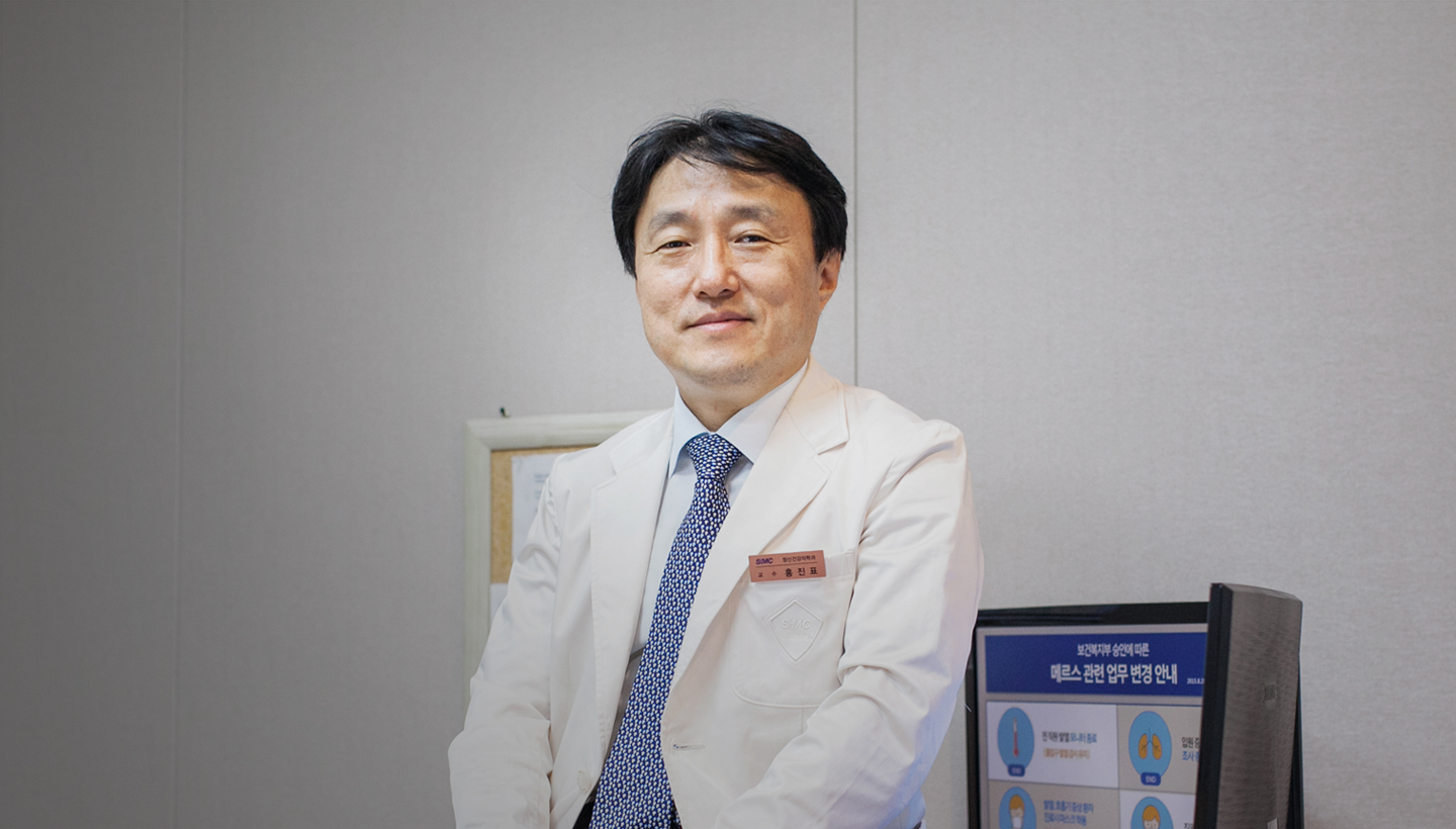 삼성서울병원 정신건강의학과 홍진표