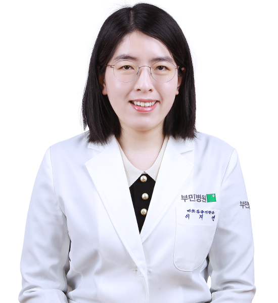 해운대부민병원 마취통증의학과 이지연 교수