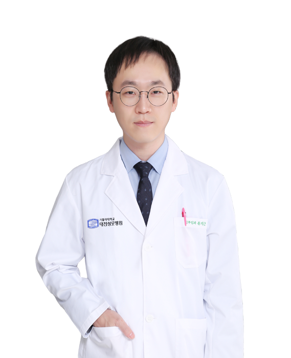 가톨릭대학교대전성모병원 산부인과 유지근 교수