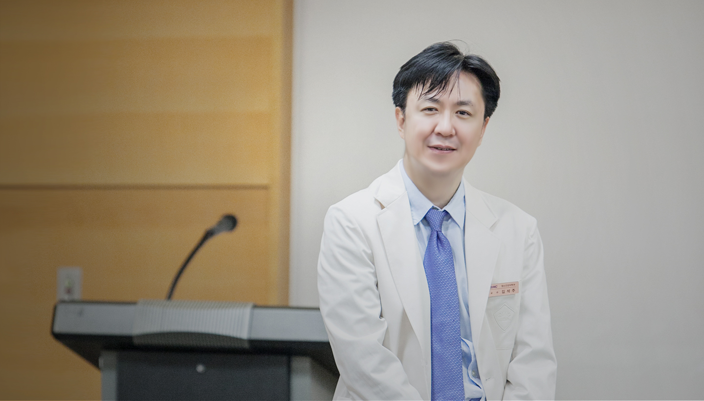 삼성서울병원 정신건강의학과 김석주