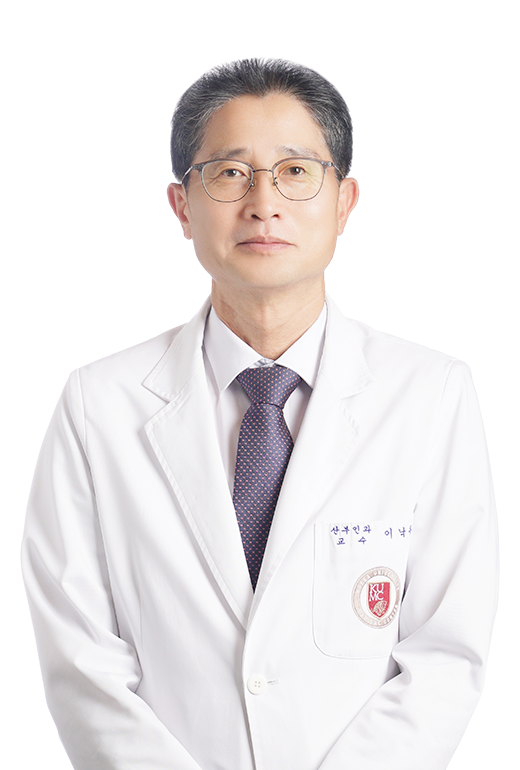 고려대학교안산병원 산부인과 이낙우 교수