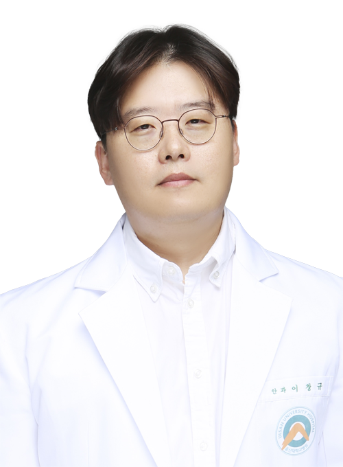 울산대학교병원 안과 이창규 교수