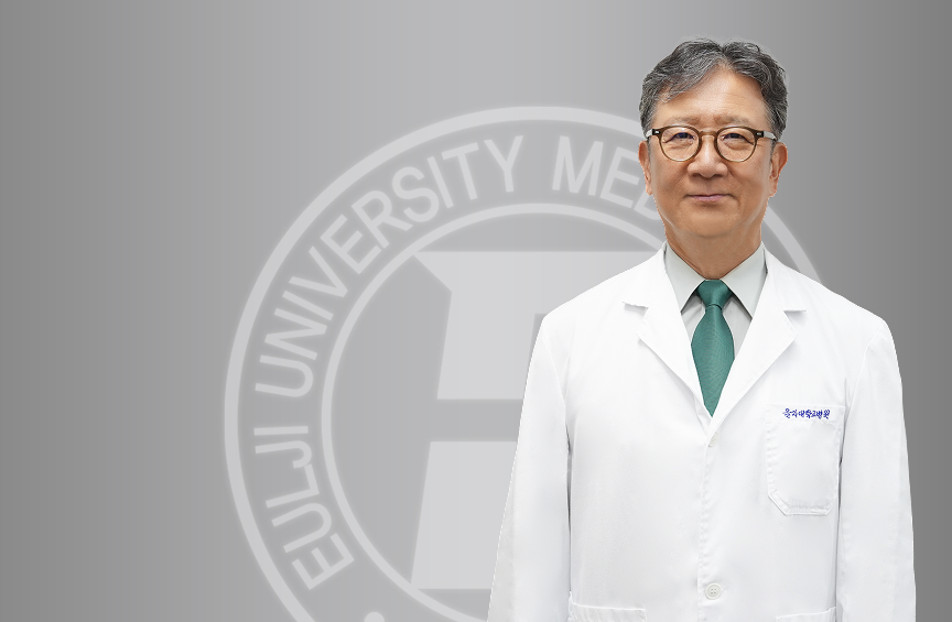 의정부을지대학교병원 종양내과 강윤구