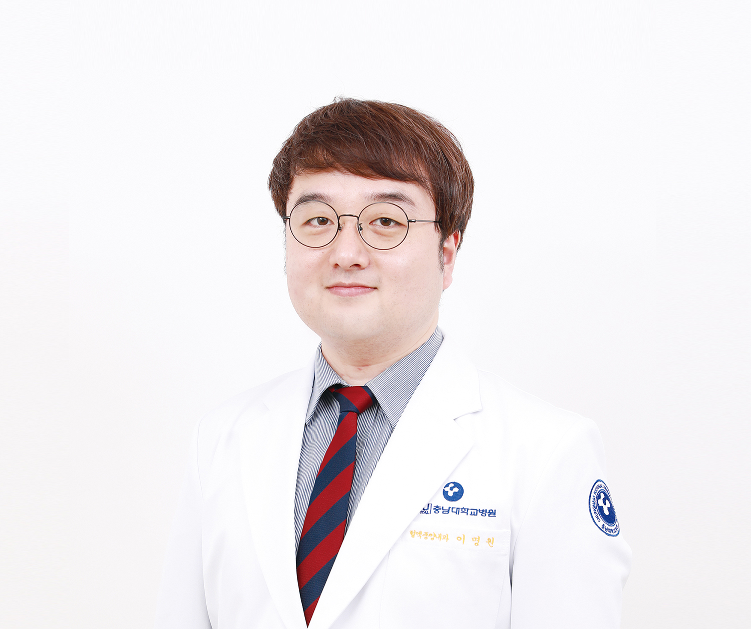 충남대학교병원 혈액종양내과 이명원 교수
