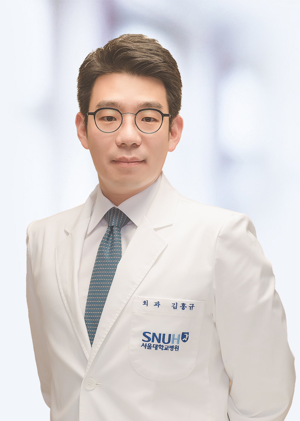 서울대학교병원 내분비외과 김홍규