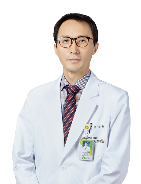 보훈공단 중앙보훈병원 혈액종양내과 임태규 교수
