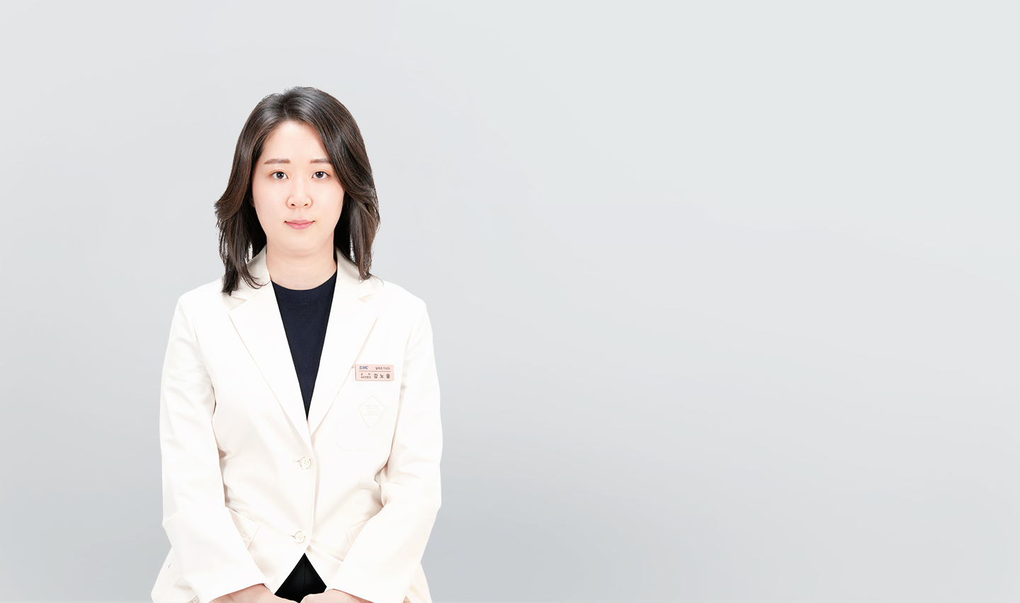 삼성서울병원 알레르기내과 강노을 교수