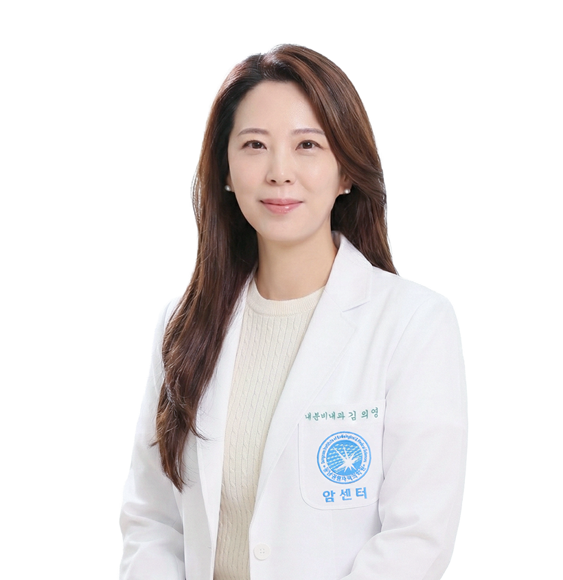 동남권원자력의학원 내분비내과 김의영 교수