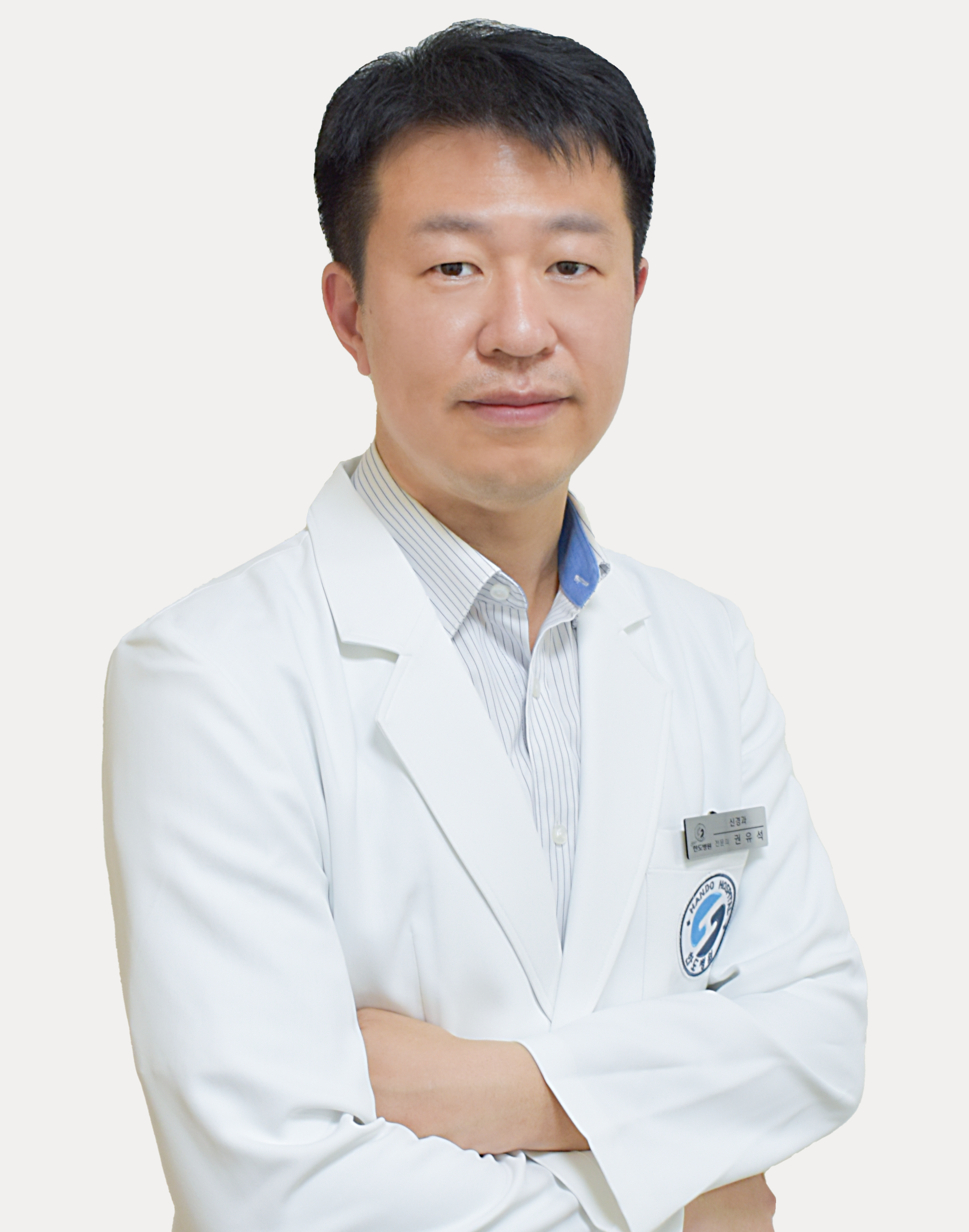 한도병원 신경과 권유석 교수