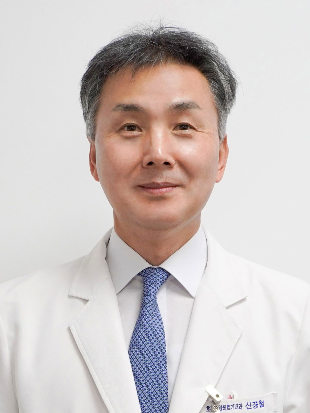 영남대학교병원 호흡기알레르기내과 신경철