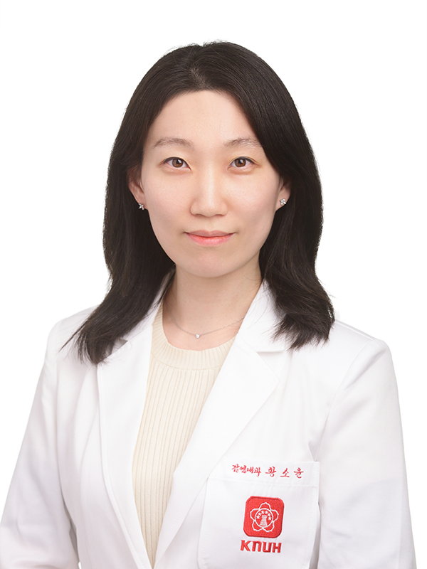 칠곡경북대학교병원 황소윤