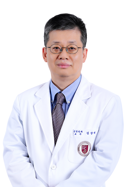 고려대학교안산병원 신경외과 김상대 교수