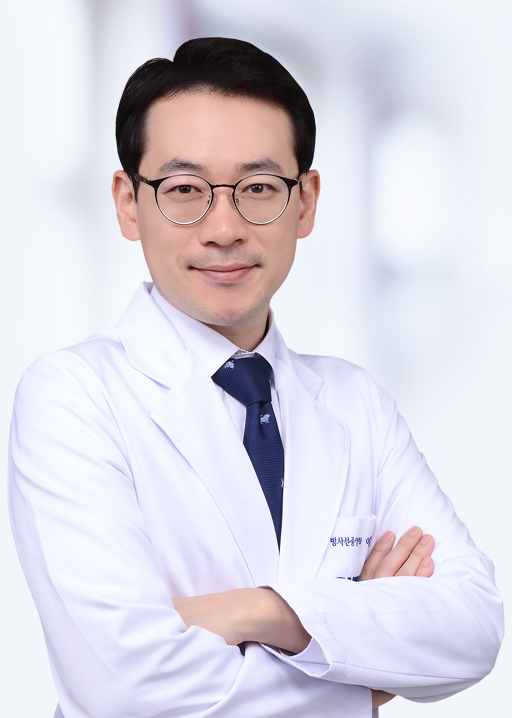 서울대학교병원 방사선종양학과 이주호 교수
