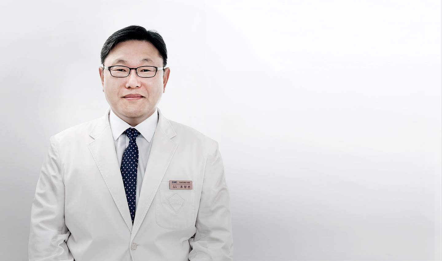 삼성서울병원 이비인후과 조양선