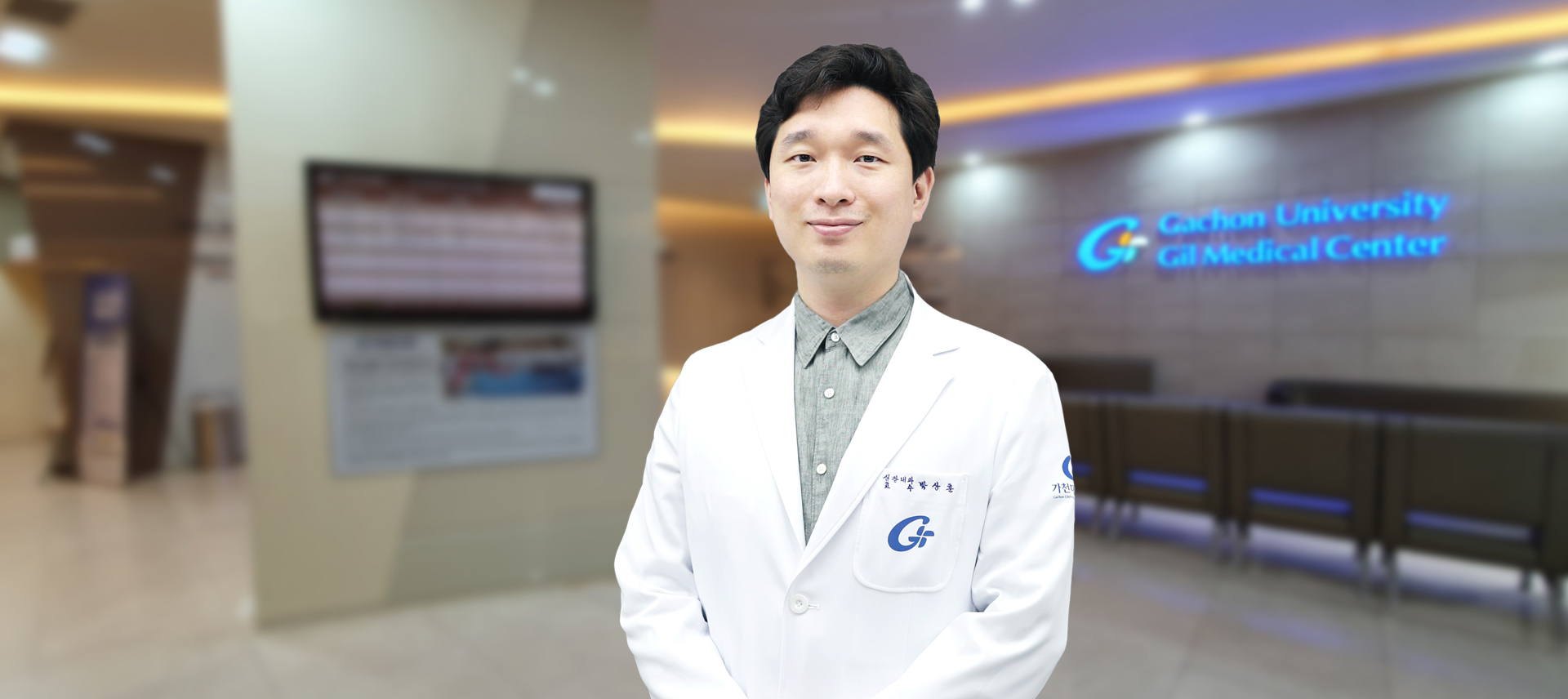 의료법인길의료재단길병원 심장내과 박상훈
